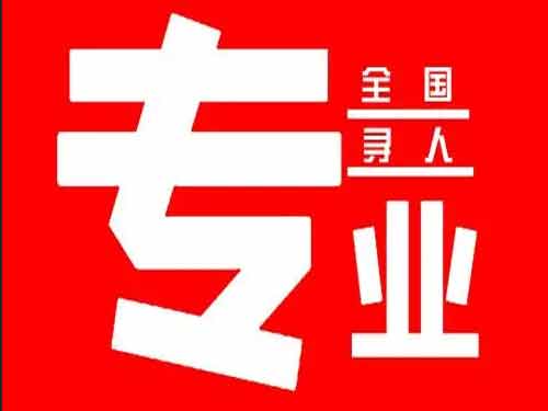 武胜侦探调查如何找到可靠的调查公司